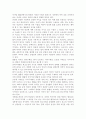 [세계의정치와경제2017]교재 10장 “성과 정치, 경제”의 내용을 참조하면서 근자에 우리 사회에서 페미니즘의 도전으로 인해 발생한 논란의 사례를 찾아 그 내용을 비판적으로 분석해 9페이지