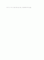 [세계의정치와경제2017]교재 10장 “성과 정치, 경제”의 내용을 참조하면서 근자에 우리 사회에서 페미니즘의 도전으로 인해 발생한 논란의 사례를 찾아 그 내용을 비판적으로 분석해 13페이지