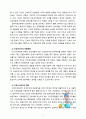 [방통대] 과학적 관리론과 인간관계론을 비교, 간호사들이 신명나게 일하게 하기 위해 (조직에 공헌하려는 의욕을 고취시키려면) 꼭 필요하다고 생각되는 자신의 견해, 간호생산성을 높이 8페이지