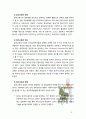 [방통대] 유아교육의 교수-학습원리에 대해 논하고, 유아교육기관의 시설과 환경에 대하여 보고 느낀 점을 서술하시오 [OO어린이집 방문] 3페이지