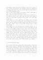 [교육과정2017]다음 문제 중 2문제를 선택하여 자세히 논하시오.(경험주의 교육과정, 다문화 교육과정) 15페이지