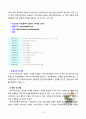[방통대] 발달이론 중 2가지를 선정하여 유아발달의 논쟁점에 대해 논하고, 유아교사의 교수행동에 대하여 보고 느낀 점을 서술하시오 [부산OO어린이집 방문] 8페이지