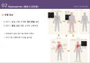 간호 미생물학-가을열성질환 및 결핵균-정의, 원인, 치료 16페이지