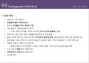 간호 미생물학-가을열성질환 및 결핵균-정의, 원인, 치료 22페이지