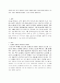 경제적 이윤 추구로 발생한 기업의 문제점에 대해 사례와 함께 설명하고, 이러한 기업의 문제점을 해결할 수 있는 방안을 설명하시오 2페이지
