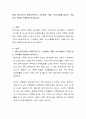 현대 한국가족의 문제(가족구조, 기능변화, 역할, 의사소통)를 밝히고, 학습자의 가족을 적용하여 분석하시오 2페이지