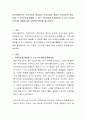 지역사회복지는 지역주민이 중심되어 지속가능한 개발이 우선되어야 한다. 이에 1) 지역주민을 통합할 수 있는 주민공동체 형성방안과 2) 지속 가능한 지역사회 개발에 대한 구체적인 방안을 제시하시오 2페이지