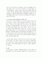 지역사회복지는 지역주민이 중심되어 지속가능한 개발이 우선되어야 한다. 이에 1) 지역주민을 통합할 수 있는 주민공동체 형성방안과 2) 지속 가능한 지역사회 개발에 대한 구체적인 방안을 제시하시오 3페이지