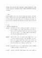 보육실의 공간은 영유아의 연령, 발달특성을 고려하여 흥미영역으로 구성해야 한다. 실내 환경 구성원리에 입각해서 연령별 영역(흥미영역 배치도)을 구성하시오 2페이지
