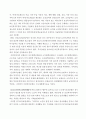 5개의 문제 각각에 대해 교재를 참고하여 답변을 간략히 작성하시오. 14페이지