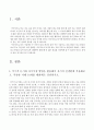 적극적 듣기와 자기주장 방법을 활용해서 자기의 실생활에 적용해보고, 적용한 사례 10개를 대화체로 정리하시오(각 사례별 10개 대화체 이상). 또한, 각 사례별로 자신의 대화 습관 2페이지