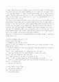 적극적 듣기와 자기주장 방법을 활용해서 자기의 실생활에 적용해보고, 적용한 사례 10개를 대화체로 정리하시오(각 사례별 10개 대화체 이상). 또한, 각 사례별로 자신의 대화 습관 3페이지