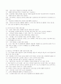 적극적 듣기와 자기주장 방법을 활용해서 자기의 실생활에 적용해보고, 적용한 사례 10개를 대화체로 정리하시오(각 사례별 10개 대화체 이상). 또한, 각 사례별로 자신의 대화 습관 4페이지