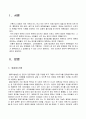  정책분석에 사용되는 판단적 예측기법을 설명하시오. 2페이지