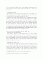 학교사회복지의 (1) 필요성과 목적, 개념(2) 자신이 속한 지역의 특성과 상황에 이를 적용, 학교사회복지의 구체적인 필요성, 대상과 내용, 가능한 방법을 제시 4페이지