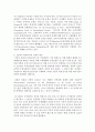 (국제인권법 공통) 국가에게 국제인권의무를 부과하는 국제법의 연원을 국제사법재판소 규정 제38조를 참조하여 그 유형을 설명하고 해당 예를 제시하시오 - 국제법 4페이지