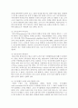 (국제인권법 공통) 국가에게 국제인권의무를 부과하는 국제법의 연원을 국제사법재판소 규정 제38조를 참조하여 그 유형을 설명하고 해당 예를 제시하시오 - 국제법 9페이지