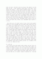 (국제인권법 공통) 국가에게 국제인권의무를 부과하는 국제법의 연원을 국제사법재판소 규정 제38조를 참조하여 그 유형을 설명하고 해당 예를 제시하시오 - 국제법 10페이지