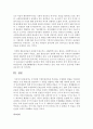 (국제인권법 공통) 국가에게 국제인권의무를 부과하는 국제법의 연원을 국제사법재판소 규정 제38조를 참조하여 그 유형을 설명하고 해당 예를 제시하시오 - 국제법 15페이지