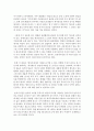 (부동산법제 공통) 분묘기지권을 둘러싼 제반 법적 쟁점들을 논하고 자신의 견해를 논리적으로 주장해 보시오 : 소유 10페이지