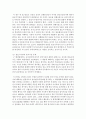 (부동산법제 공통) 분묘기지권을 둘러싼 제반 법적 쟁점들을 논하고 자신의 견해를 논리적으로 주장해 보시오 : 소유 15페이지
