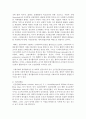 (비교행정론 A형) 근대적 행정체제형성에 영향을 미친 요인에 대하여 설명하시오 (행정) 6페이지