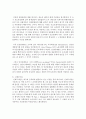 (비교행정론 A형) 근대적 행정체제형성에 영향을 미친 요인에 대하여 설명하시오 (행정) 7페이지