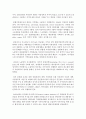 (비교행정론 B형) 의원내각제인 영국과 대통령중심제인 미국의 행정체제를 비교 설명하시오 : 행정 4페이지