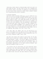 (비교행정론 B형) 의원내각제인 영국과 대통령중심제인 미국의 행정체제를 비교 설명하시오 : 행정 7페이지