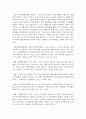 (비교행정론 B형) 의원내각제인 영국과 대통령중심제인 미국의 행정체제를 비교 설명하시오 : 행정 22페이지