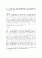 (조직행태론 공통) 자기실현적 인간 모형과 이 모형에 입각하여 구사되는 인간관리전략에 관한 이론을 간략히 살펴보고,  이 이론에 대한 논의를 근거로 하여 실제 조직에서 자기실현적 5페이지