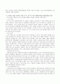 본인이 초등학교 1학년 자녀(여) 1명을 키우는 한 부모 여성 장애인에 대하여 통합적 사례관리를 한다면 방안을 논의하시오. 3페이지
