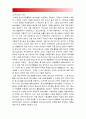 2017년 청소년육성제도론) 청소년 기관 방문보고서 작성, ‘청소년육성제도론’에서 다루는 법률에 따라 설치·운영되는 청소년 (관련) 기관을 자신의 거주 또는 직장 지역에서 탐색, 청소년기관방문보고서 방문소감 4페이지