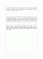[간호학과] [전략적 간호관리 공통] 1. 과학적 관리론과 인간관계론을 비교하여 논하고, 간호사들이 신명나게 일하게 하기 위해 (조직에 공헌하려는 의욕을 고취시키려면) 꼭 필요하다고 생각되는 14페이지