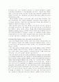 분묘기지권을 둘러싼 제반 법적 쟁점들을 논하고 자신의 견해를 논리적으로 주장해 보시오. 3페이지