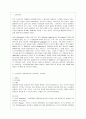 [컴퓨터의 이해 공통] 1. 아래의 문제에 대하여 교재에서 관련내용을 확인한 후 인터넷이나 참고문헌을 참조하여 A4 용지 2페이지 내외로 서술하라. 2. 2차원바코드에 대하여 다음 2페이지
