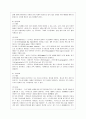 [컴퓨터의 이해 공통] 1. 아래의 문제에 대하여 교재에서 관련내용을 확인한 후 인터넷이나 참고문헌을 참조하여 A4 용지 2페이지 내외로 서술하라. 2. 2차원바코드에 대하여 다음 4페이지