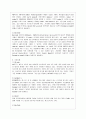 [컴퓨터의 이해 공통] 1. 아래의 문제에 대하여 교재에서 관련내용을 확인한 후 인터넷이나 참고문헌을 참조하여 A4 용지 2페이지 내외로 서술하라. 2. 2차원바코드에 대하여 다음 7페이지
