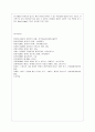 [컴퓨터의 이해 공통] 1. 아래의 문제에 대하여 교재에서 관련내용을 확인한 후 인터넷이나 참고문헌을 참조하여 A4 용지 2페이지 내외로 서술하라. 2. 2차원바코드에 대하여 다음 9페이지