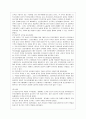[전략적 간호관리 공통] 1. 과학적 관리론과 인간관계론을 비교하여 논하고, 간호사들이 신명나게 일하게 하기 위해 (조직에 공헌하려는 의욕을 고취시키려면) 꼭 필요하다고 생각되는 9페이지