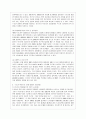 [한국사회문제 C형] 한국 도시가 확장되는 과정에서 일어났던 여러 가지 문제점에 대해서 구체적인 사례를 들어 기술한 후, 이 문제가 왜 중요한 사회문제로 취급되어야 하며 어떤 방 6페이지