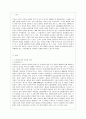 [한국사회문제 D형] 서로 다른 사회적·문화적 가치가 한 지역 내에서 공존하는 문제가 왜 어렵지만 함께 노력해야만 하는 사회문제인지 구체적인 사례를 들어서 논하시오. 2페이지