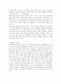 생명과환경 공통) 영화 판도라를 보고 원자력발전의 문제점에 대해서 다각적으로  생각해보시오. 5페이지