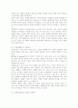 자원봉사론4공통)각자 각자 자신이 어떤 대상이든 특정한 대상을 선정하여 자원봉사를 실천해 보고, 그 과정 속에서 자신이 느낀 생각을 기술해 보십시오. 참여 자원봉사의 대상 및 유형 7페이지
