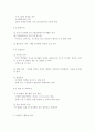 자원봉사론4공통)각자 각자 자신이 어떤 대상이든 특정한 대상을 선정하여 자원봉사를 실천해 보고, 그 과정 속에서 자신이 느낀 생각을 기술해 보십시오. 참여 자원봉사의 대상 및 유형 10페이지