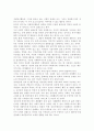 자원봉사론4공통)각자 각자 자신이 어떤 대상이든 특정한 대상을 선정하여 자원봉사를 실천해 보고, 그 과정 속에서 자신이 느낀 생각을 기술해 보십시오. 참여 자원봉사의 대상 및 유형 11페이지