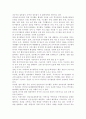 자원봉사론4공통)각자 각자 자신이 어떤 대상이든 특정한 대상을 선정하여 자원봉사를 실천해 보고, 그 과정 속에서 자신이 느낀 생각을 기술해 보십시오. 참여 자원봉사의 대상 및 유형 13페이지
