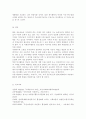 자원봉사론4공통)각자 각자 자신이 어떤 대상이든 특정한 대상을 선정하여 자원봉사를 실천해 보고, 그 과정 속에서 자신이 느낀 생각을 기술해 보십시오. 참여 자원봉사의 대상 및 유형 16페이지