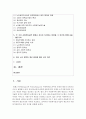 (사회복지실천기술론 공통) 1) 잔여주의와 제도주의의 차이를 서술하고,  잔여주의 사회복지실천기술과 제도주의 사회복지실천기술 간의 차이를 설명하시오 : 보편적 복지 2페이지