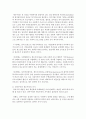(사회복지실천기술론 공통) 1) 잔여주의와 제도주의의 차이를 서술하고,  잔여주의 사회복지실천기술과 제도주의 사회복지실천기술 간의 차이를 설명하시오 : 보편적 복지 4페이지
